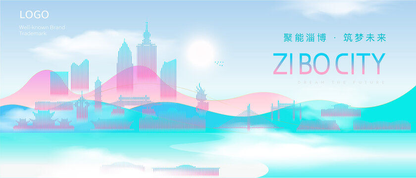 淄博地標(biāo)