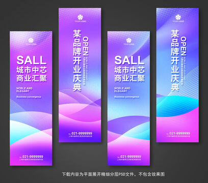 道旗吊旗刀旗