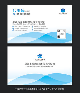 名片