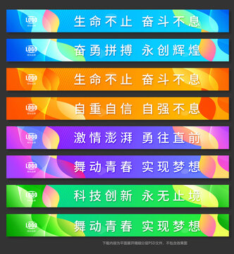 樓梯臺階廣告