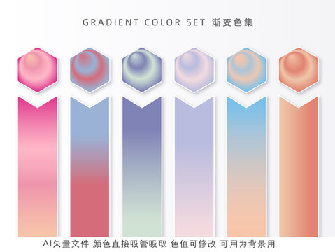 柔和夢幻玫紅漸變