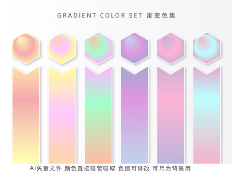 柔和夢(mèng)幻桃粉漸變
