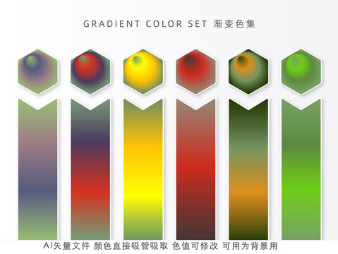 抽象光暈漸變色