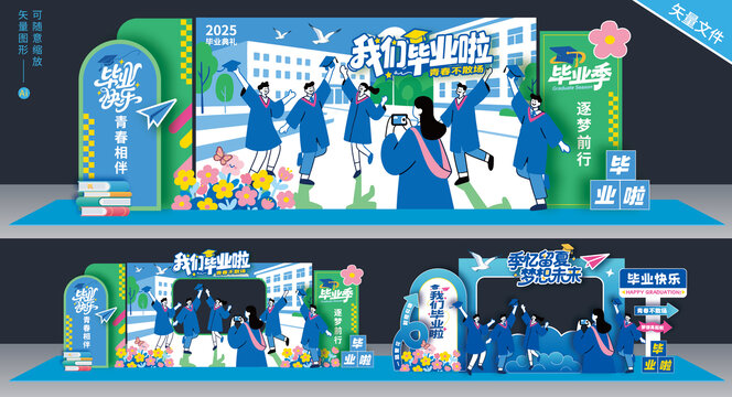 畢業美陳
