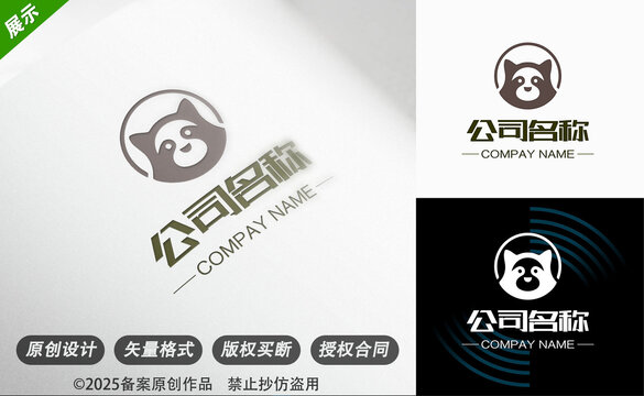 小熊貓浣熊適配寵物服務(wù)行業(yè)