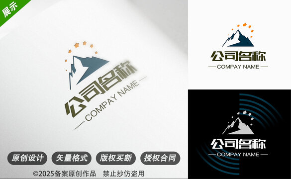 灰藍(lán)山5星戶外適配文旅康養(yǎng)行業(yè)