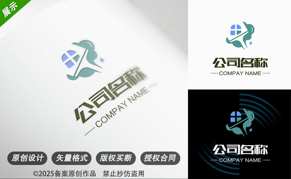 藍(lán)房簡(jiǎn)約標(biāo)志適配房產(chǎn)保潔家政行業(yè)