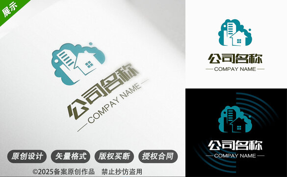 房屋建筑風格公司標志設計