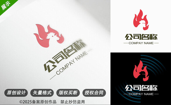 紅焰公雞適配電競娛樂行業(yè)