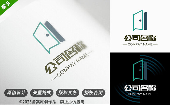 創(chuàng)意門形企業(yè)標志設計