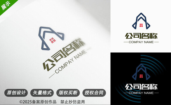 藍灰建筑造型適配建筑施工行業(yè)