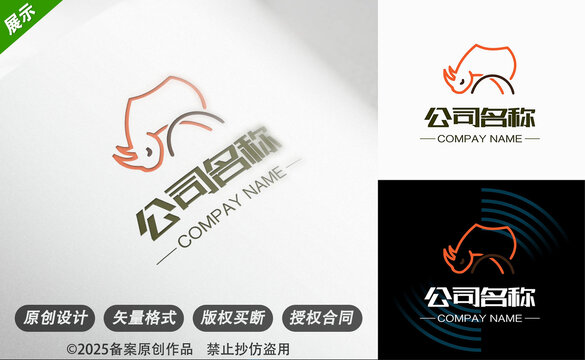 犀牛簡(jiǎn)約形態(tài)適互聯(lián)網(wǎng)服務(wù)IT供應(yīng)行業(yè)