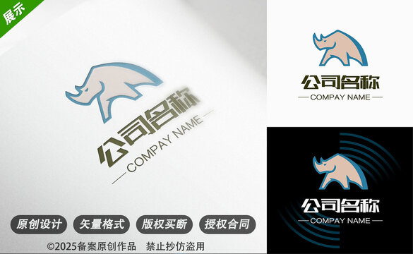 灰犀簡約形態(tài)適配建材供應(yīng)行業(yè)