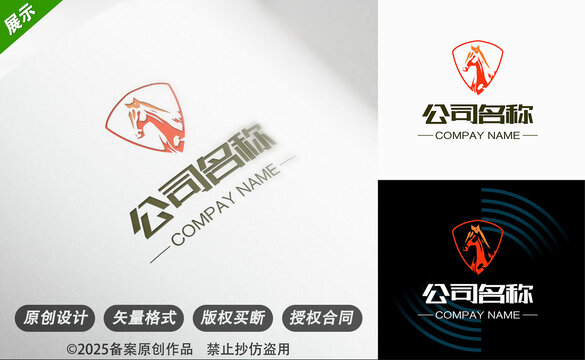 紅獅盾牌造型適配俱樂部服務(wù)行業(yè)