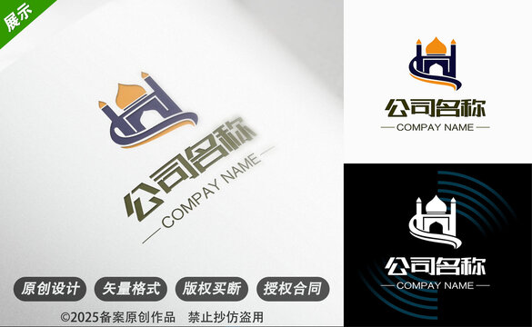 波斯清真教堂造型標(biāo)志適配酒店民宿行業(yè)