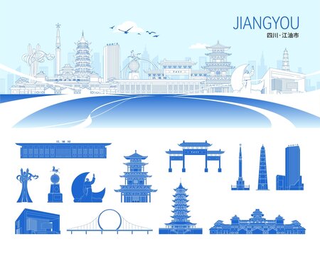 江油