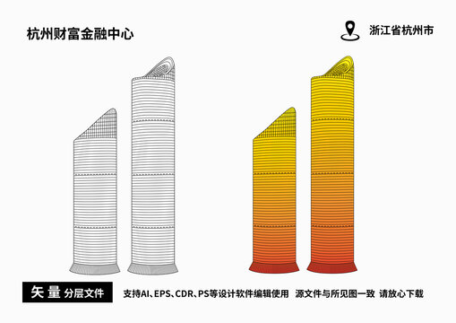 杭州財(cái)富金融中心