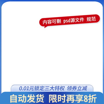 淘寶電商主圖天貓主圖