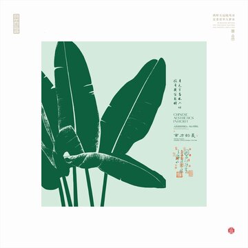中式風芭蕉葉藝術插畫