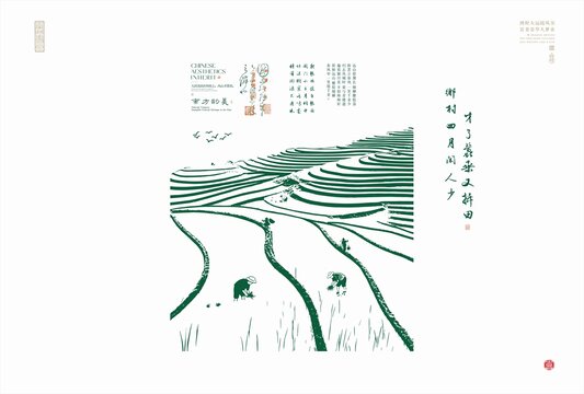 春日梯田農(nóng)耕詩意景象
