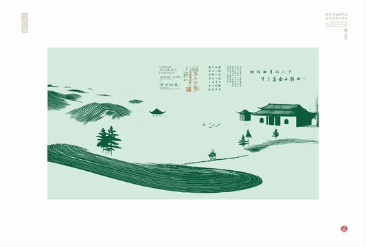 中式山水意境古風(fēng)插畫