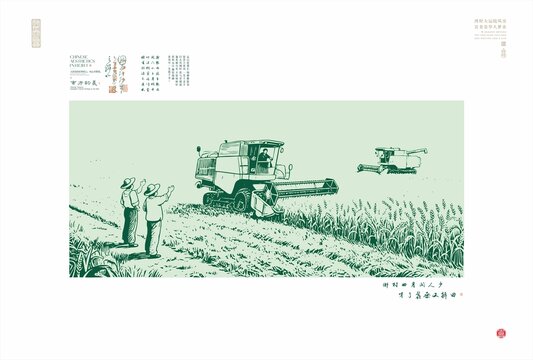 田間農(nóng)機與勞作的農(nóng)人