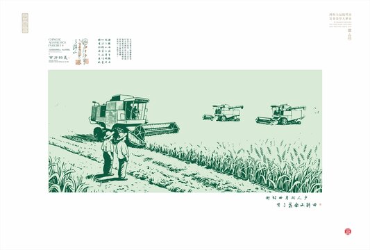 麥田里的農(nóng)機(jī)與農(nóng)人景象