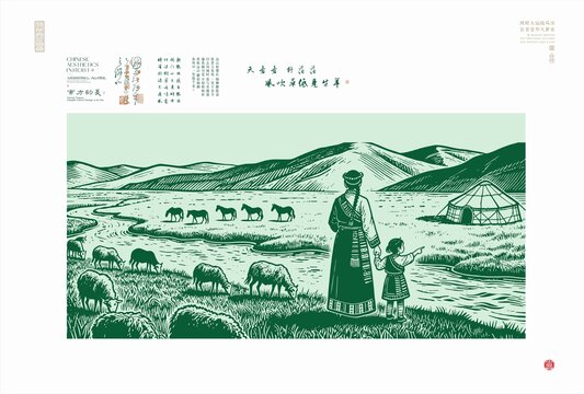 草原上的母子與牧場景象