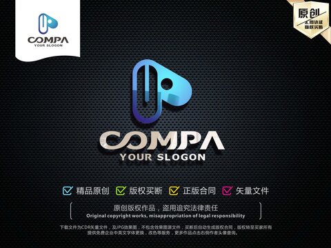 字母A標志設(shè)計