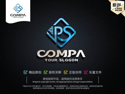 藍色RS創(chuàng)意企業(yè)標志設(shè)計