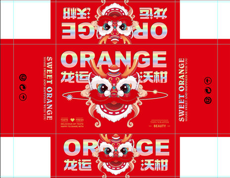 龍運(yùn)沃柑包裝設(shè)計(jì)圖