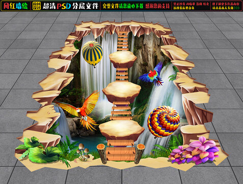 3D瀑布立體畫(huà)