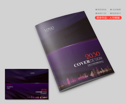 畫冊(cè)封面