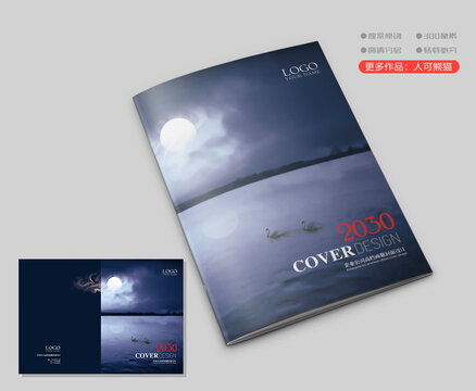 畫冊封面