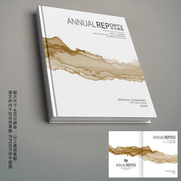 創(chuàng)意水墨風(fēng)年度報(bào)告封面