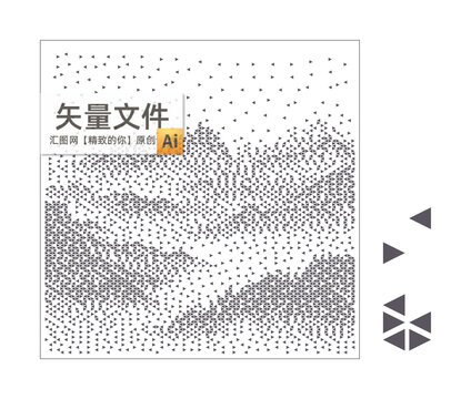 三角形沖孔山