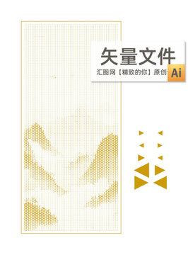 山峰三角形沖孔板