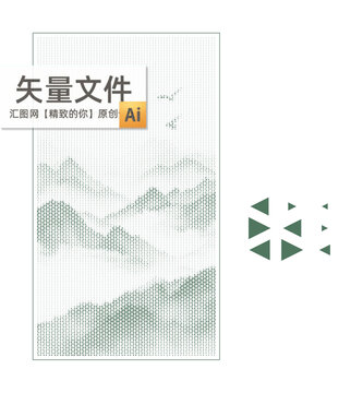 豎版大小三角形沖孔板