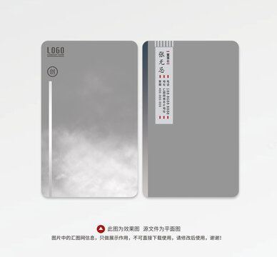 名片