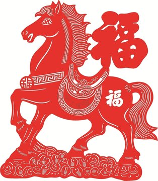 馬上有福