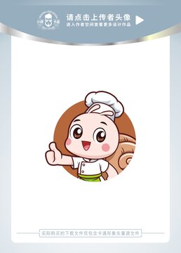 可愛小蝸牛頭像