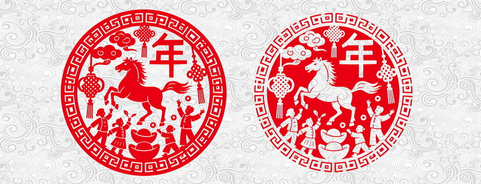馬年窗花貼