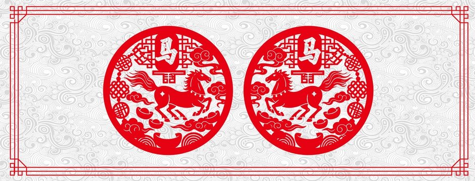 馬剪紙