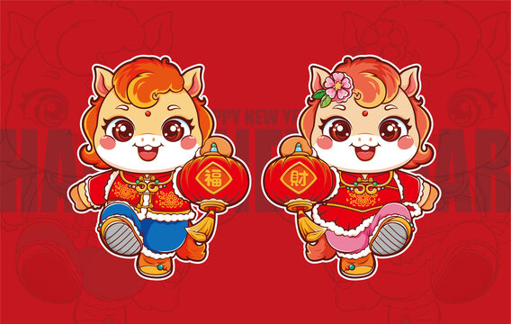 馬年卡通