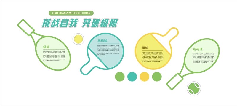 機(jī)戰(zhàn)自我突破極眼