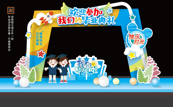 畢業(yè)門(mén)頭