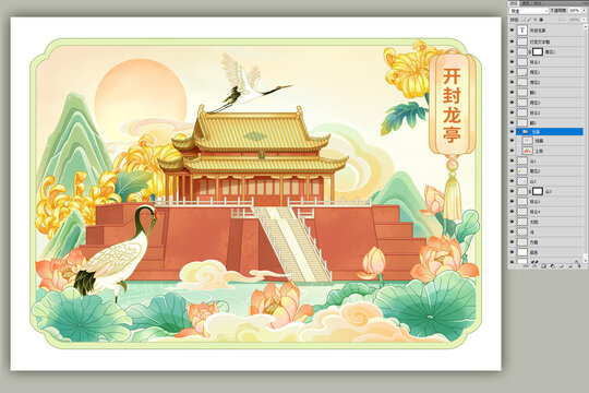 開封地標(biāo)古建筑龍亭插畫