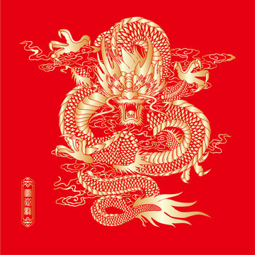 中式金紋祥龍喜慶圖案