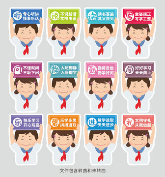 學(xué)校教育勵(lì)志標(biāo)語(yǔ)圖片