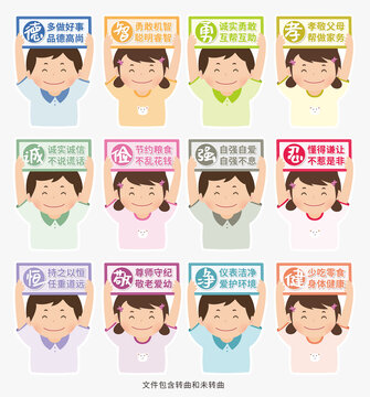 中小學(xué)教育勵(lì)志標(biāo)語(yǔ)圖片